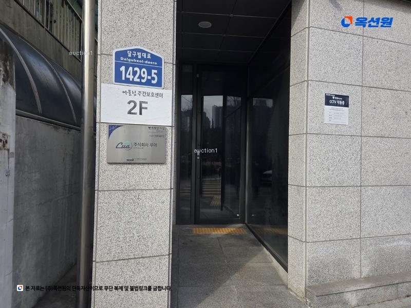 2025타경3286 대구광역시 달서구 장기동 361-1 근린시설 경매 이미지