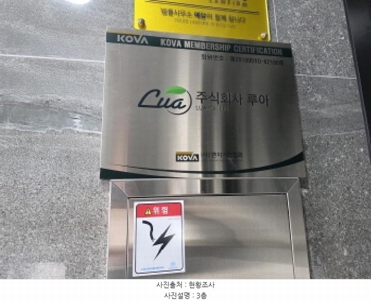 2025타경3286 대구광역시 달서구 장기동 361-1 근린시설 경매 이미지