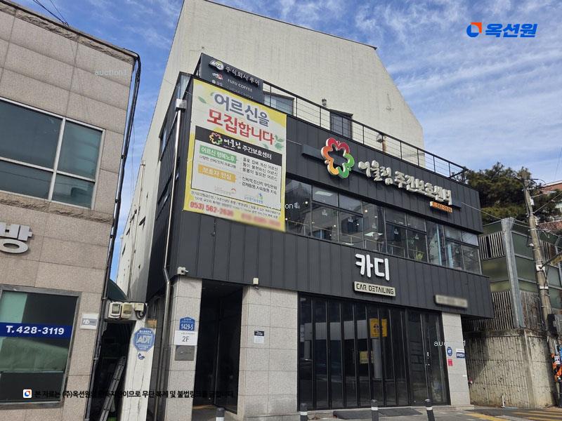 2025타경3286 대구광역시 달서구 장기동 361-1 근린시설 경매 이미지