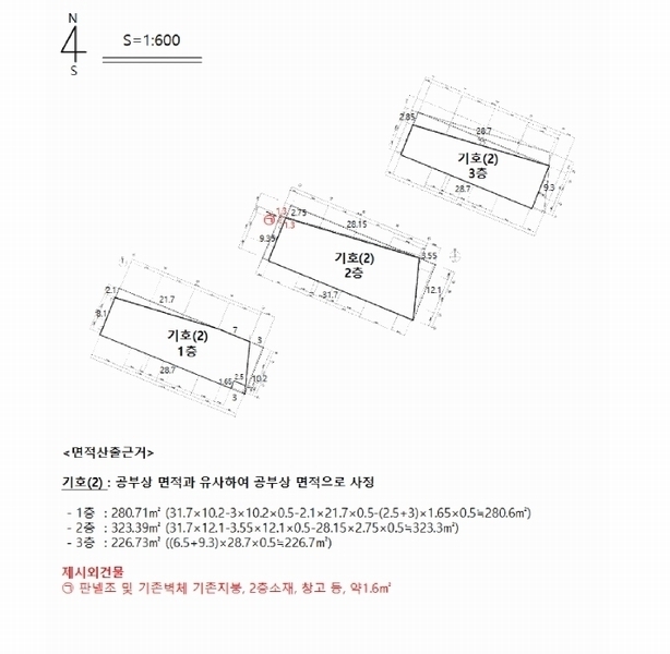 2025타경3286 대구광역시 달서구 장기동 361-1 근린시설 경매 이미지