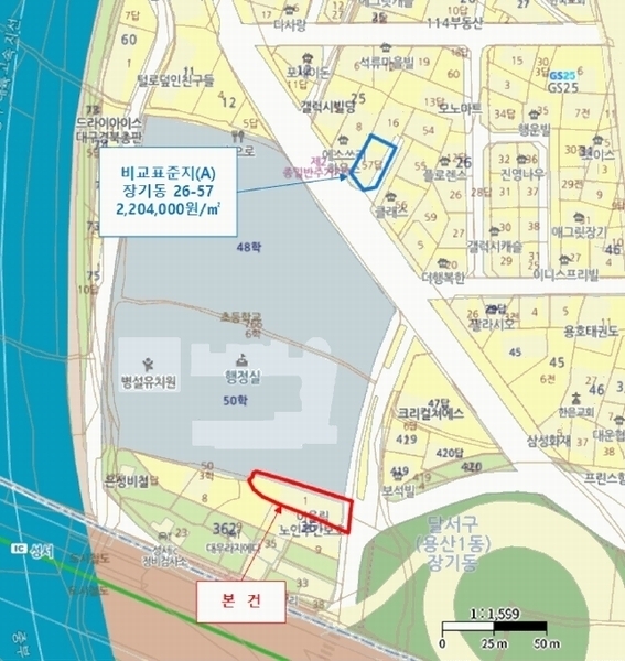 2025타경3286 대구광역시 달서구 장기동 361-1 근린시설 경매 이미지