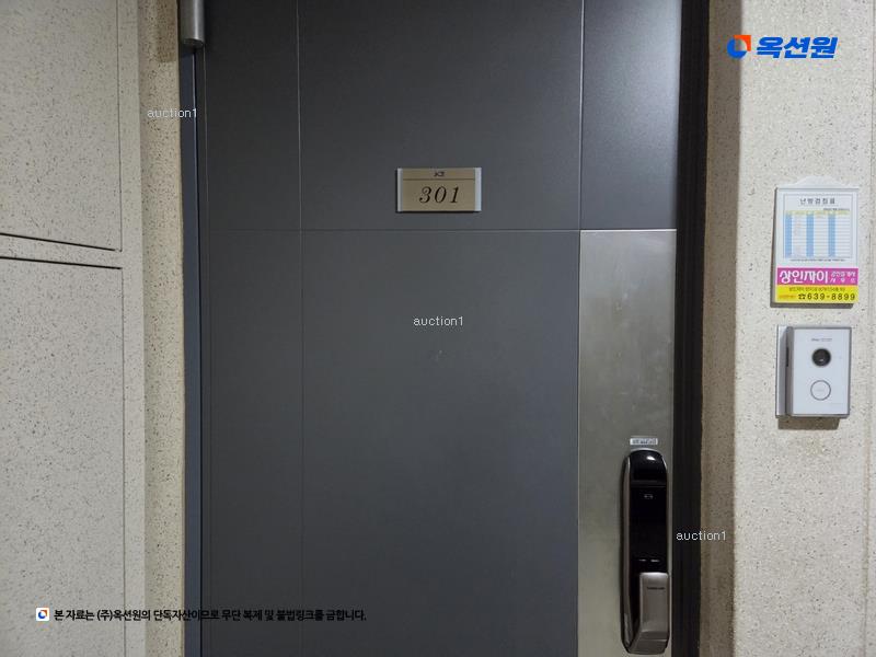 2025타경3347 대구광역시 달서구 상원로 142, 상인자이아파트 105동 3층 301호 아파트[공급33평형] 경매 이미지