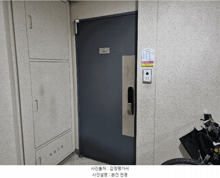 2025타경3347 대구광역시 달서구 상원로 142, 상인자이아파트 105동 3층 301호 아파트[공급33평형] 경매 이미지