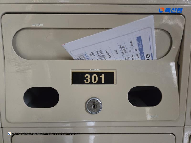 2025타경3347 대구광역시 달서구 상원로 142, 상인자이아파트 105동 3층 301호 아파트[공급33평형] 경매 이미지