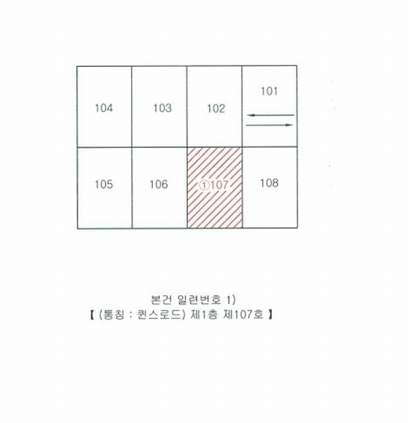 2025타경30301 대구광역시 서구 와룡로66길 54, 퀸스로드 1층 107호 근린상가 경매 이미지