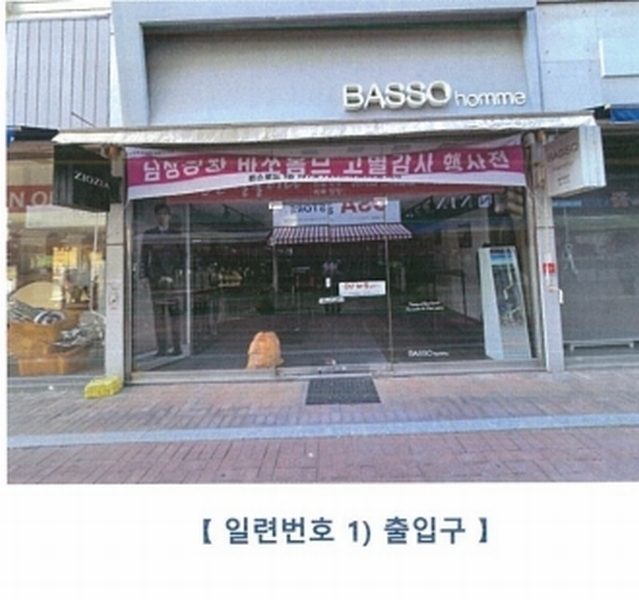 2025타경30301 대구광역시 서구 와룡로66길 54, 퀸스로드 1층 107호 근린상가 경매 이미지