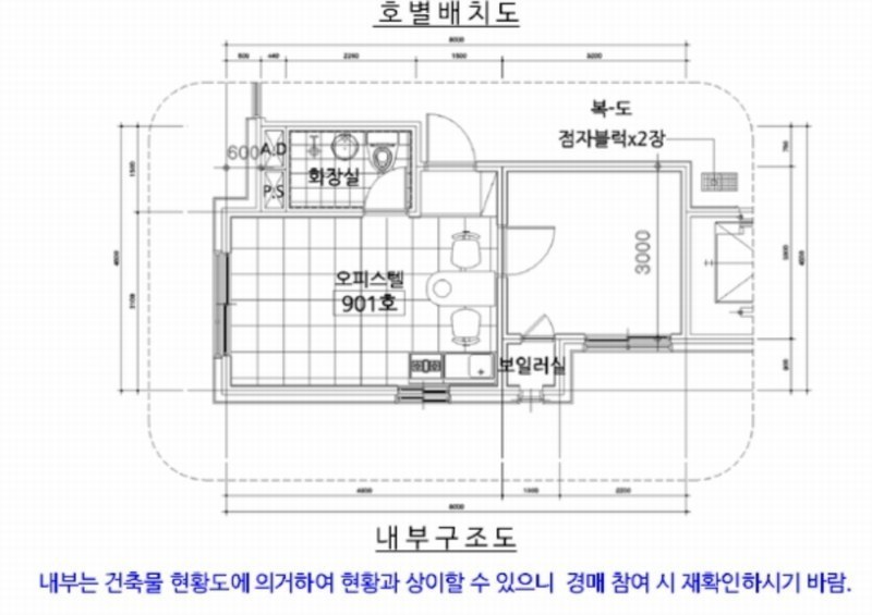 2024타경147097 서울특별시 구로구 고척로1길 17, 락스테이 9층 901호 오피스텔[계약16평형] 경매 이미지