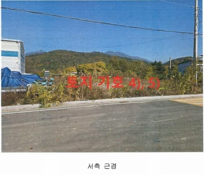 2025타경31068 대구광역시 달성군 유가읍 한정리 220-1 근린시설 경매 이미지