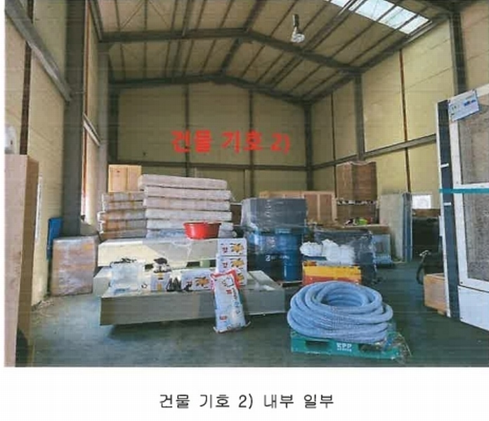 2025타경31068 대구광역시 달성군 유가읍 한정리 220-1 근린시설 경매 이미지