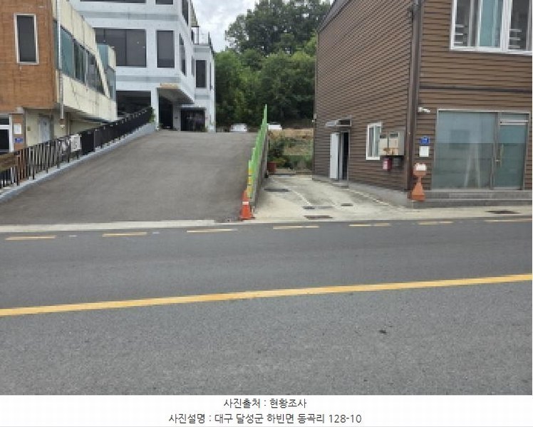 2025타경31381 대구광역시 달성군 하빈면 동곡리 128-10 농지 경매 이미지