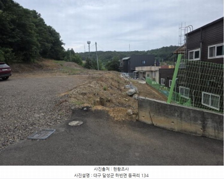 2025타경31381 대구광역시 달성군 하빈면 동곡리 128-10 농지 경매 이미지