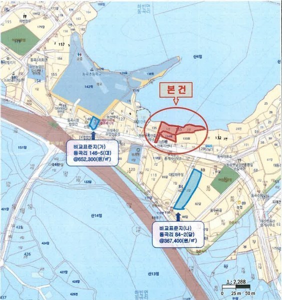 2025타경31381 대구광역시 달성군 하빈면 동곡리 128-10 농지 경매 이미지