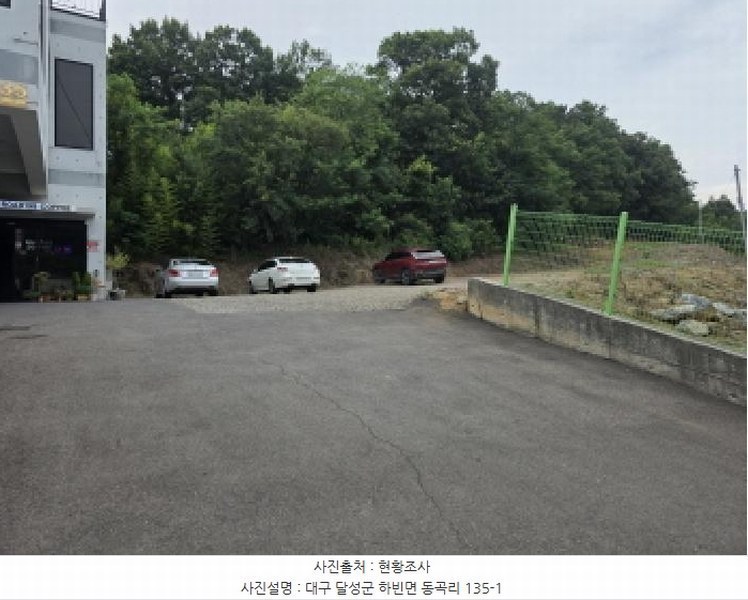 2025타경31381 대구광역시 달성군 하빈면 동곡리 128-10 농지 경매 이미지