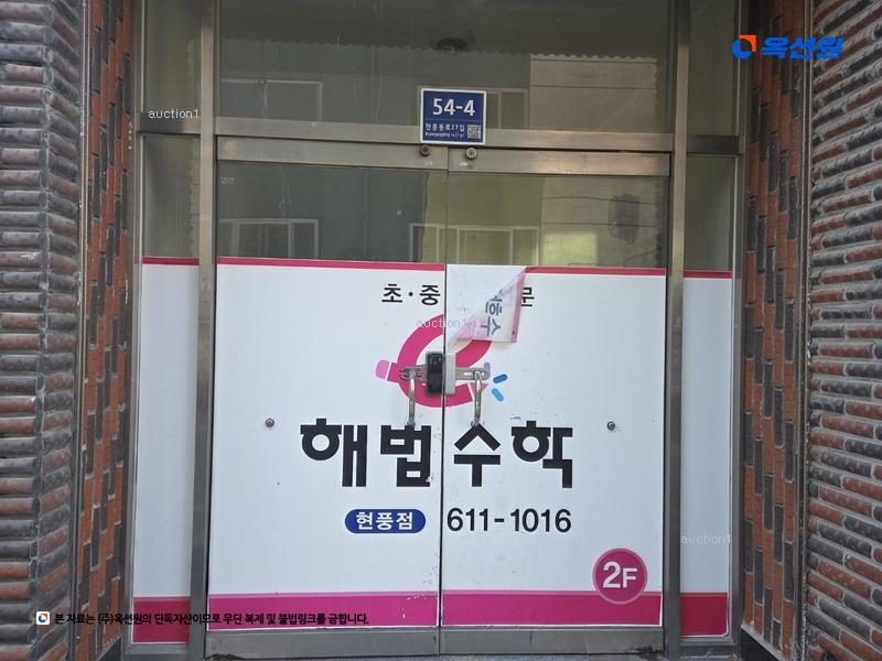 2025타경31417 대구광역시 달성군 현풍읍 부리 381 근린주택 경매 이미지