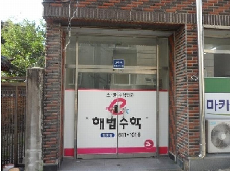 2025타경31417 대구광역시 달성군 현풍읍 부리 381 근린주택 경매 이미지