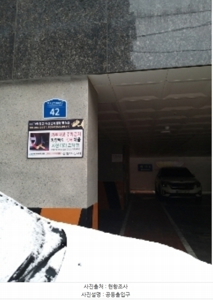 2024타경149338 서울특별시 강서구 가로공원로88길 42, 세담파크뷰 1동 6층 603호 다세대(빌라) 경매 이미지