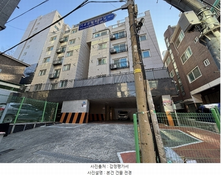 2024타경149338 서울특별시 강서구 가로공원로88길 42, 세담파크뷰 1동 6층 603호 다세대(빌라) 경매 이미지