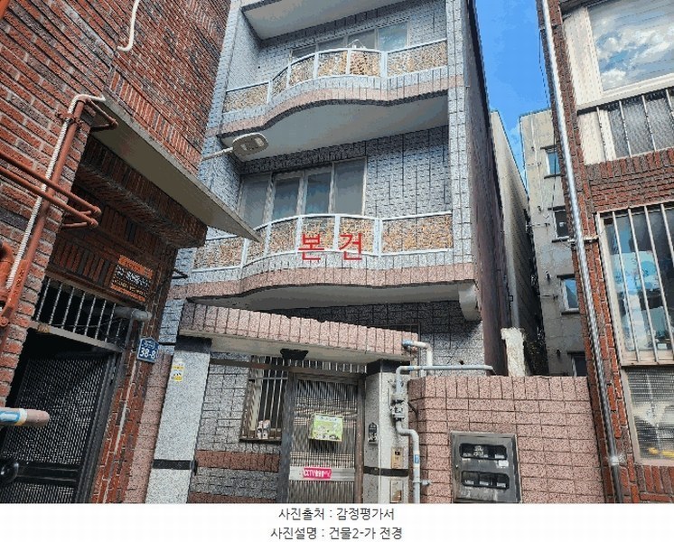2025타경31490 대구광역시 서구 비산동 471-13 다가구(원룸등) 경매 이미지