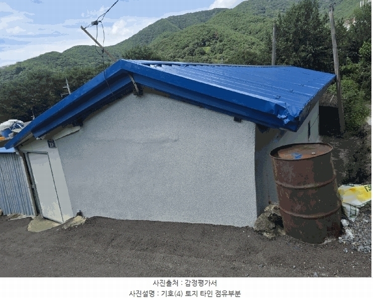 2025타경31669 대구광역시 달성군 유가읍 양리 217-9 임야 경매 이미지