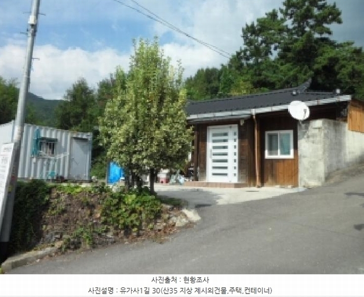 2025타경31669 대구광역시 달성군 유가읍 양리 217-9 임야 경매 이미지