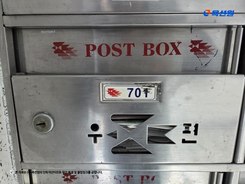 2025타경31681 대구광역시 달서구 이곡공원로 49, 성서3차동서타운 301동 7층 701호 아파트[공급33평형] 경매 이미지