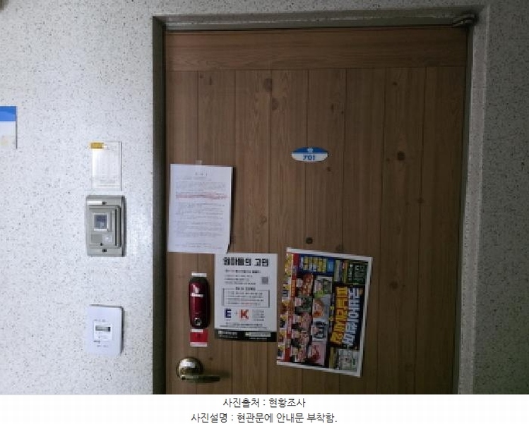 2025타경31681 대구광역시 달서구 이곡공원로 49, 성서3차동서타운 301동 7층 701호 아파트[공급33평형] 경매 이미지