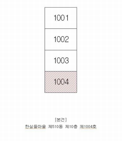 2025타경31705 대구광역시 달서구 한실로 49, 한실들마을 510동 10층 1004호 아파트[공급25평형] 경매 이미지