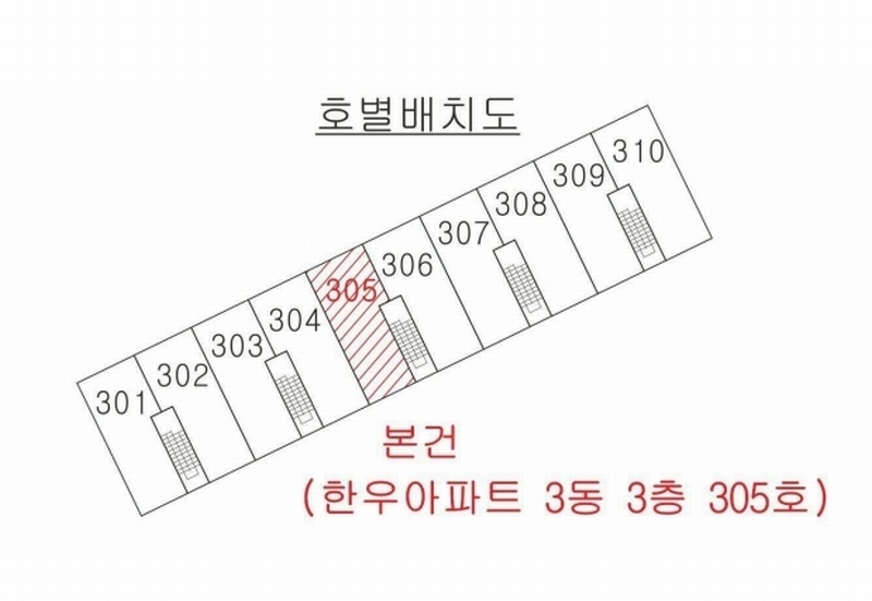 2025타경31711 대구광역시 달성군 비슬로 2679, 한우아파트 3동 3층 305호 아파트[공급14평형] 경매 이미지