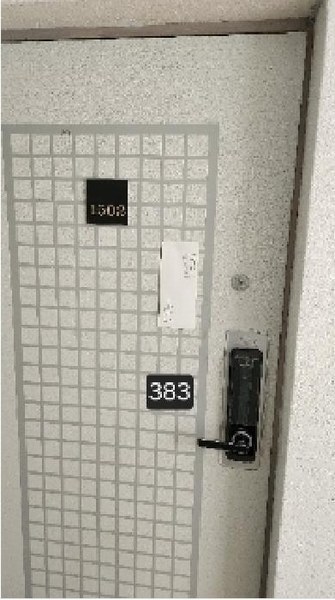 2025타경383 부산광역시 해운대구 좌동순환로 503, 웰비치오피스텔 15층 1502호 오피스텔[계약15평형] 경매 이미지