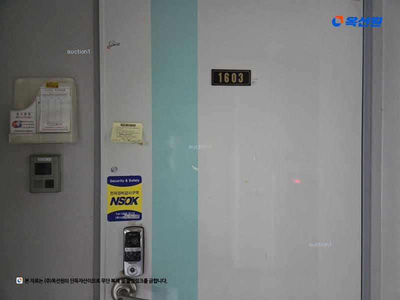 2025타경31717 대구광역시 달서구 성지로 35, 성서6주공아파트 611동 16층 1603호 아파트[공급24평형] 경매 이미지
