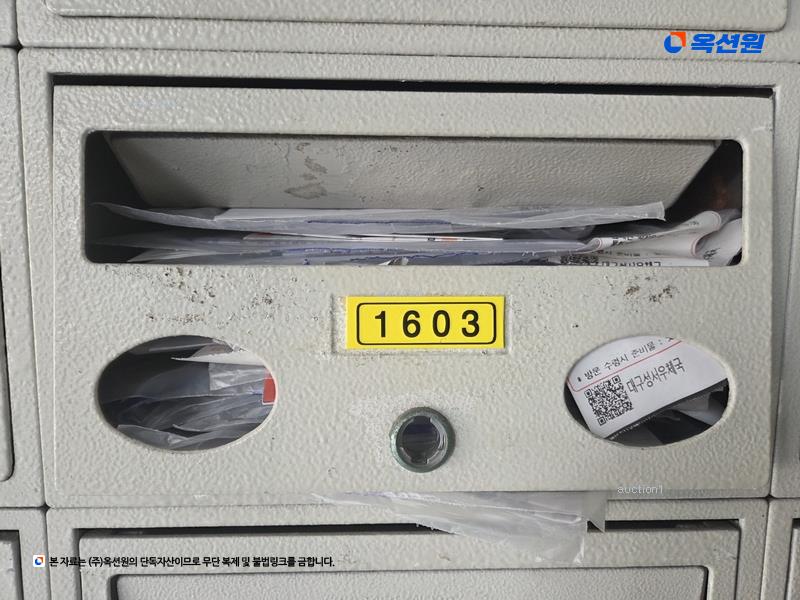 2025타경31717 대구광역시 달서구 성지로 35, 성서6주공아파트 611동 16층 1603호 아파트[공급24평형] 경매 이미지
