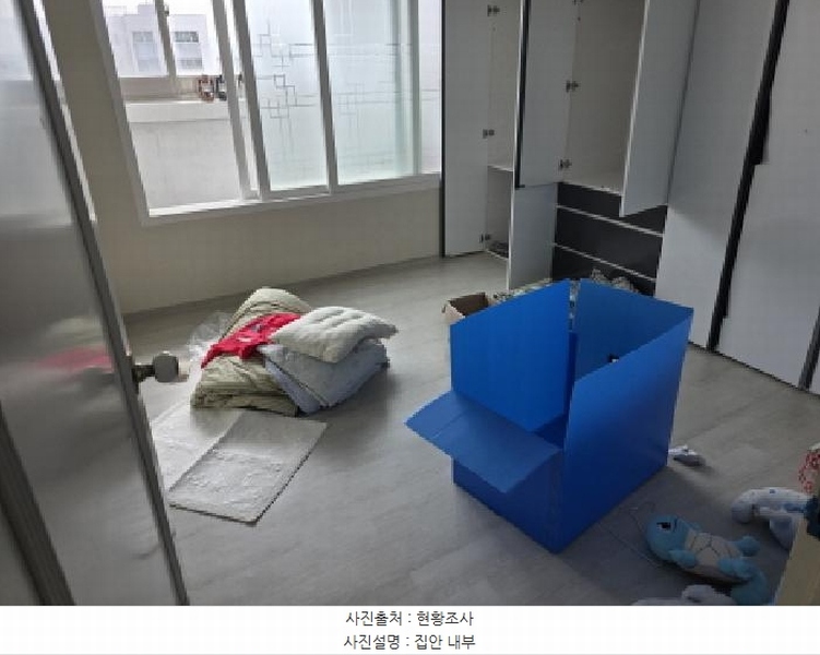 2025타경31717 대구광역시 달서구 성지로 35, 성서6주공아파트 611동 16층 1603호 아파트[공급24평형] 경매 이미지