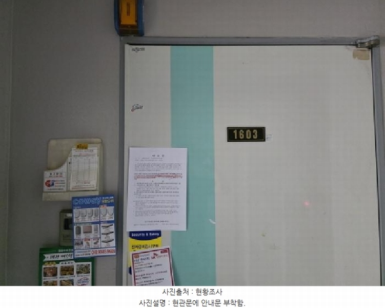 2025타경31717 대구광역시 달서구 성지로 35, 성서6주공아파트 611동 16층 1603호 아파트[공급24평형] 경매 이미지