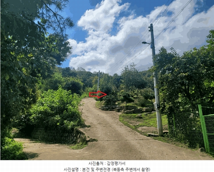 2025타경31730 대구광역시 달성군 가창면 단산리 785 농지 경매 이미지