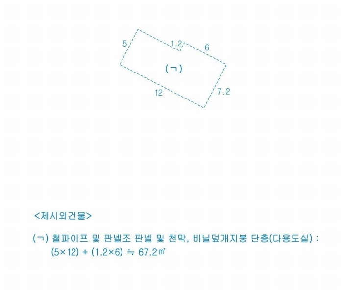 2025타경31730 대구광역시 달성군 가창면 단산리 785 농지 경매 이미지