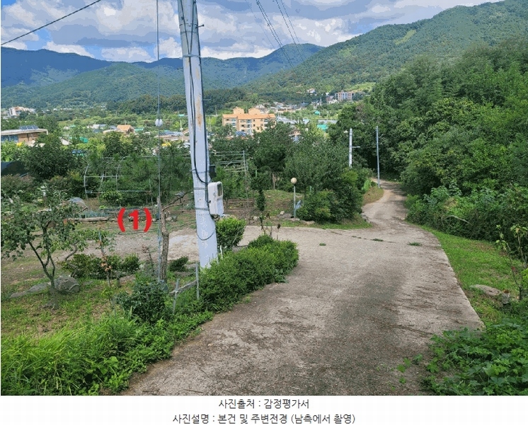2025타경31730 대구광역시 달성군 가창면 단산리 785 농지 경매 이미지