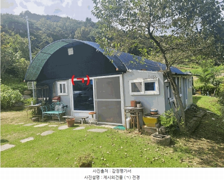 2025타경31730 대구광역시 달성군 가창면 단산리 785 농지 경매 이미지