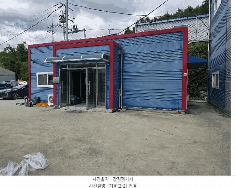 2025타경31761 경상북도 성주군 성주읍 금산리 10-1 근린시설 경매 이미지