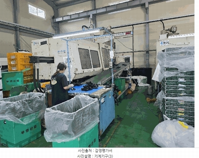 2025타경31761 경상북도 성주군 성주읍 금산리 10-1 근린시설 경매 이미지