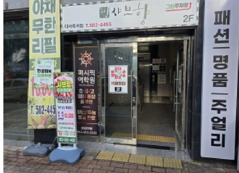 2025타경31790 대구광역시 달성군 죽곡1길 5, 주건축물 1동 3층 302호 근린상가 경매 이미지