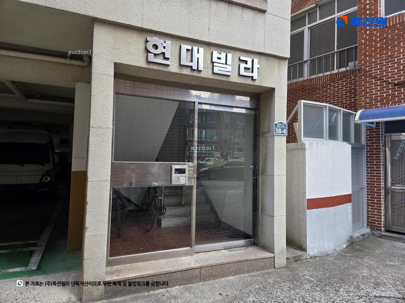 2025타경31808 대구광역시 서구 원대로13길 38-4, 현대빌라 2층 202호 다세대(빌라) 경매 이미지