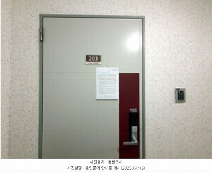 2025타경415 경상남도 김해시 율하3로 100, 죽림마을한림풀에버7단지 705동 2층 203호 아파트[공급34평형] 경매 이미지