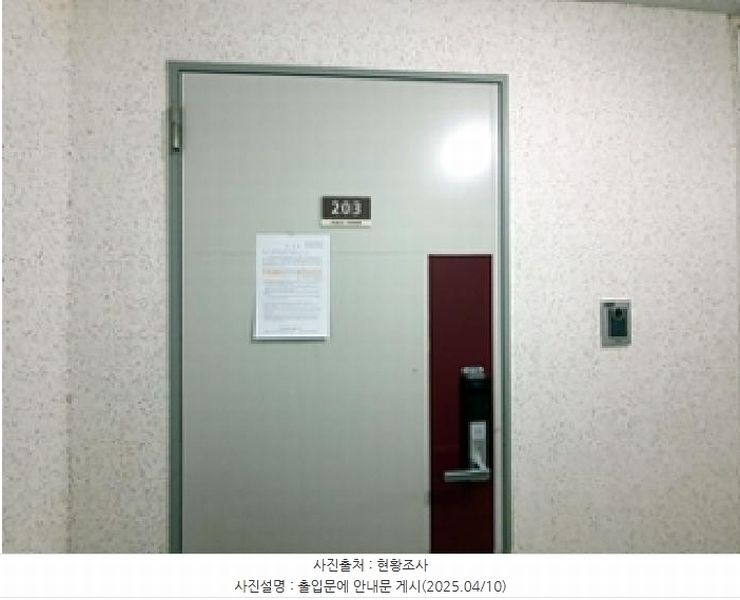 2025타경415 경상남도 김해시 율하3로 100, 죽림마을한림풀에버7단지 705동 2층 203호 아파트[공급34평형] 경매 이미지