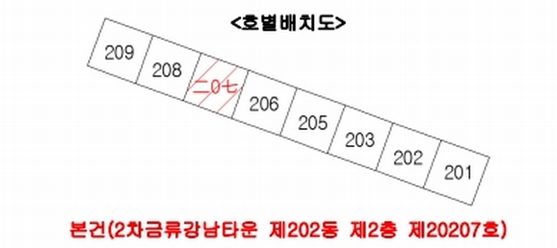 2025타경31874 경상북도 고령군 상곡3길 28, 2차금류강남타운 202동 2층 207호 아파트[공급30평형] 경매 이미지