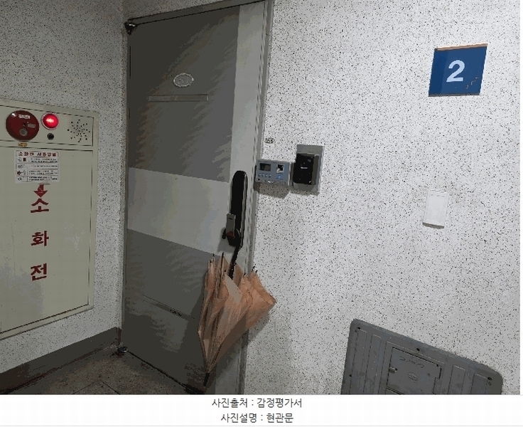 2025타경31874 경상북도 고령군 상곡3길 28, 2차금류강남타운 202동 2층 207호 아파트[공급30평형] 경매 이미지