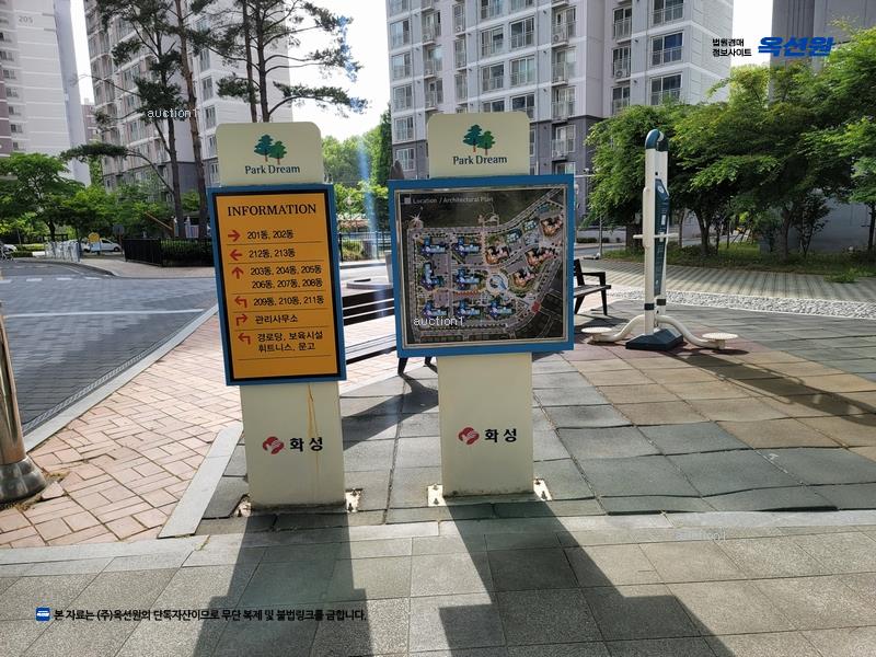2025타경31880 대구광역시 달성군 과학마을로2길 6, 달성화성파크드림 206동 18층 1802호 아파트[공급33평형] 경매 이미지