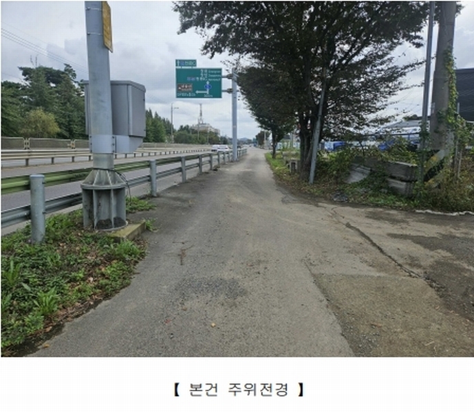 2025타경31886 대구광역시 달성군 현풍읍 원교리 315 농지 경매 이미지