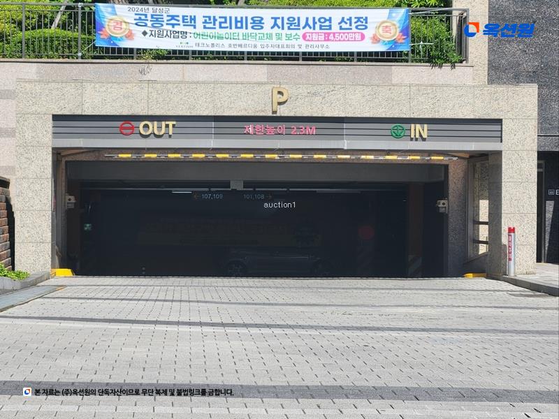 2025타경31892 대구광역시 달성군 테크노대로5길 58, 대구테크노폴리스호반베르디움 111동 2층 204호 아파트[공급33평형] 경매 이미지
