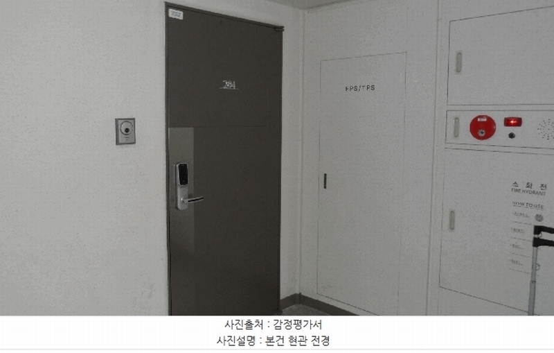 2025타경31892 대구광역시 달성군 테크노대로5길 58, 대구테크노폴리스호반베르디움 111동 2층 204호 아파트[공급33평형] 경매 이미지
