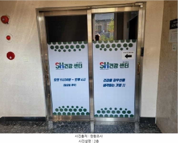 2025타경31929 대구광역시 서구 비산동 1231-1 근린시설 경매 이미지